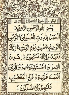 quranhadees.in