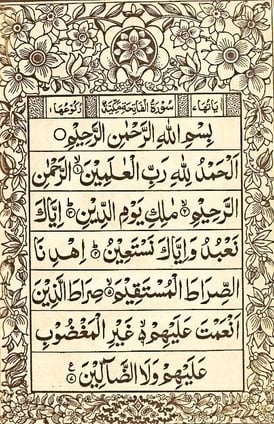 quranhadees.in