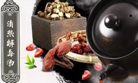 Herbal medicine
