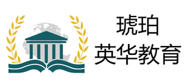 琥珀英华教育 logo