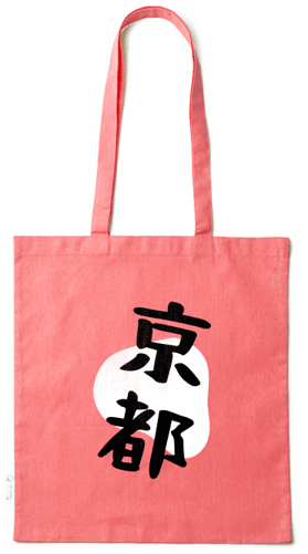 Bolsa de tela Tematica Japonesa