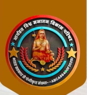 आर्यव्रत विश्व सनातन विकास परिषद logo