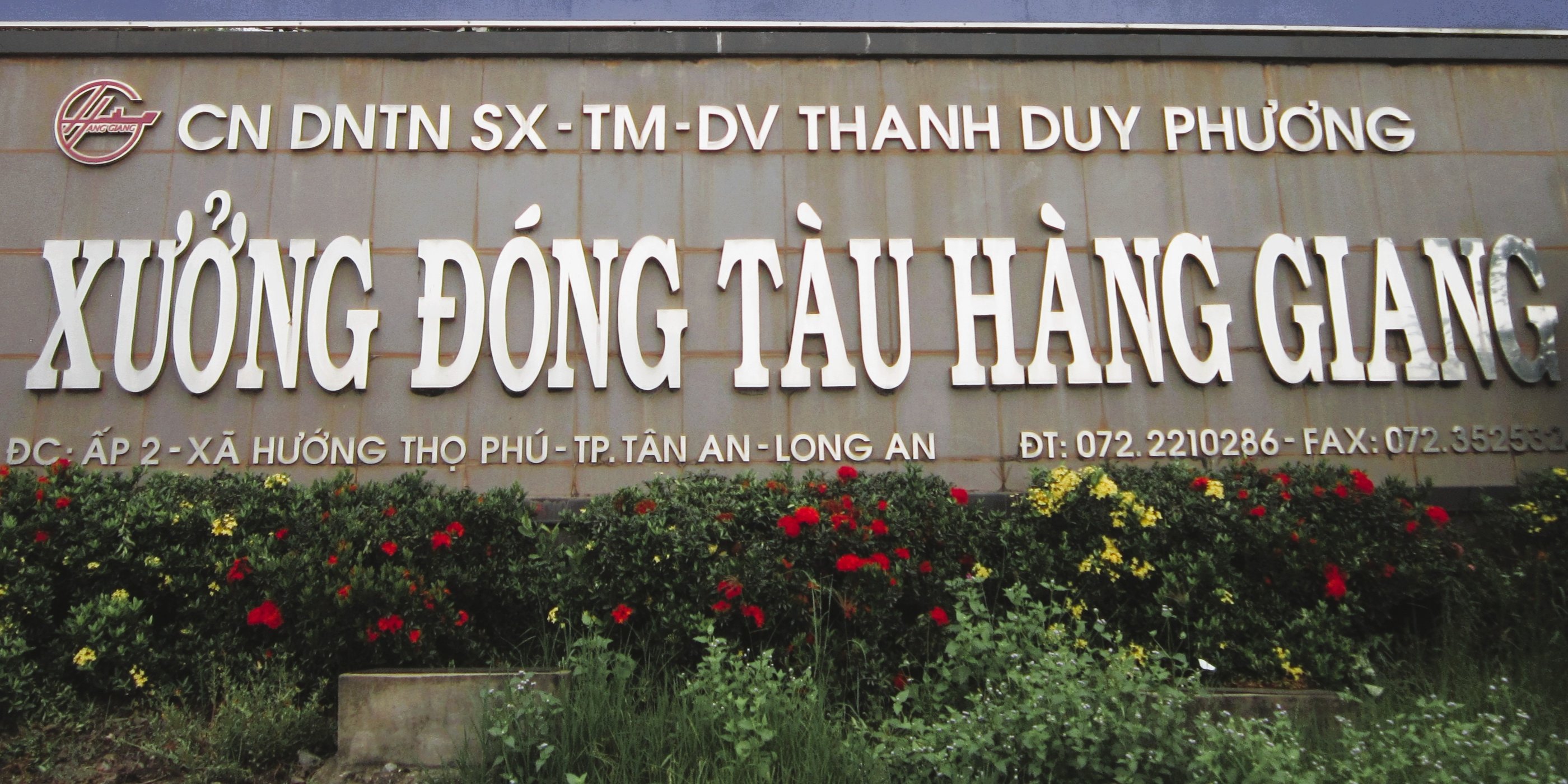 Xưởng Đóng Tàu Hàng Giang tại Tân An, năm 2016