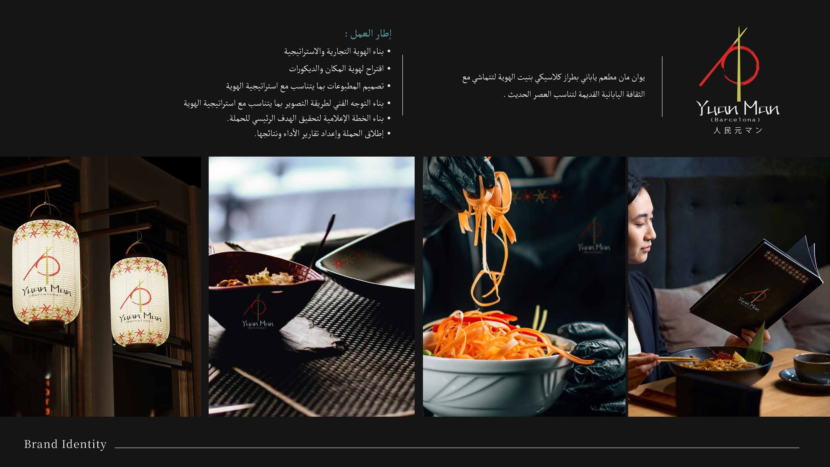 YUAN MAN PROJECT BY THULUTH