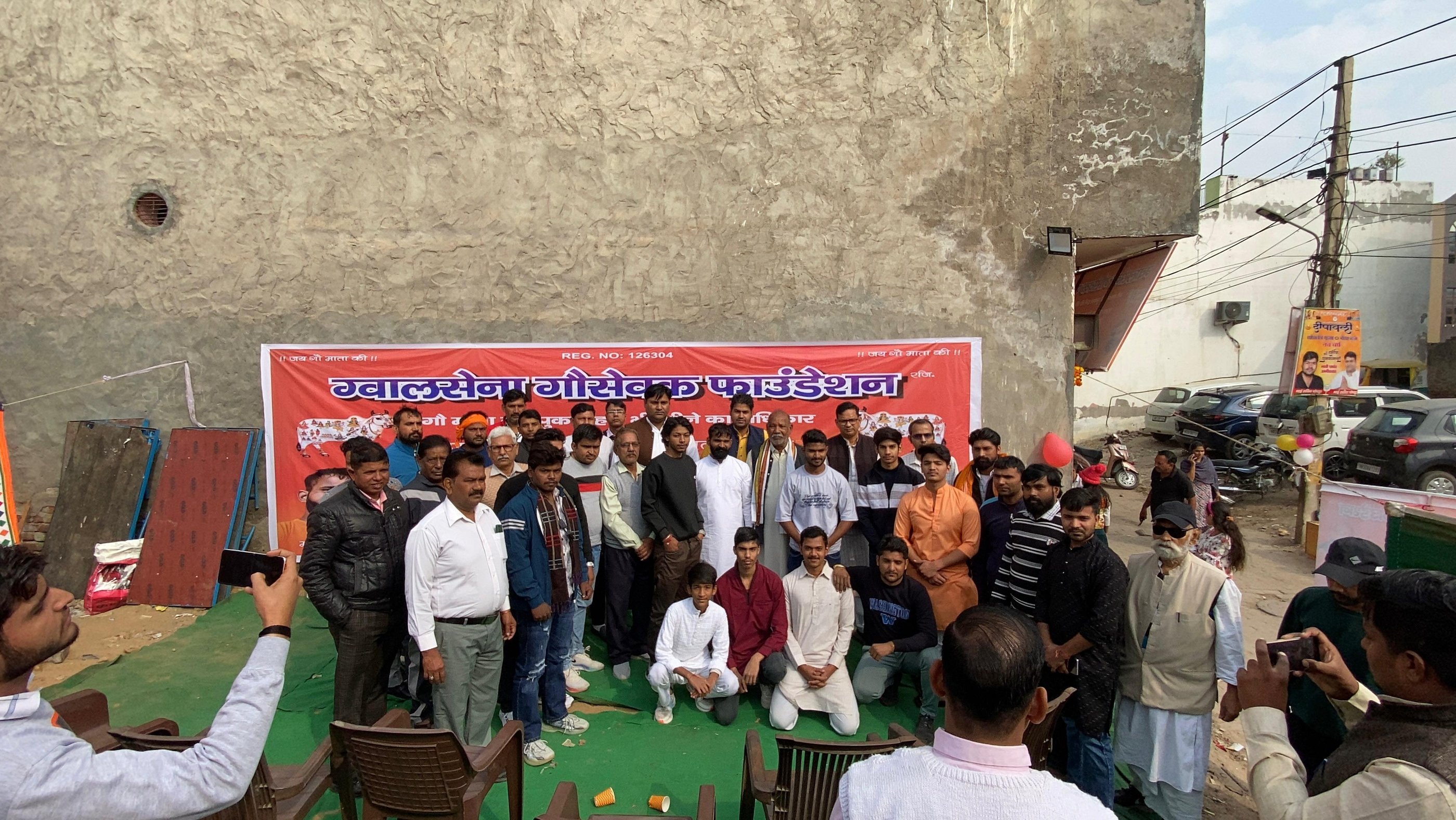 Gwalsena Gausevak Foundation
