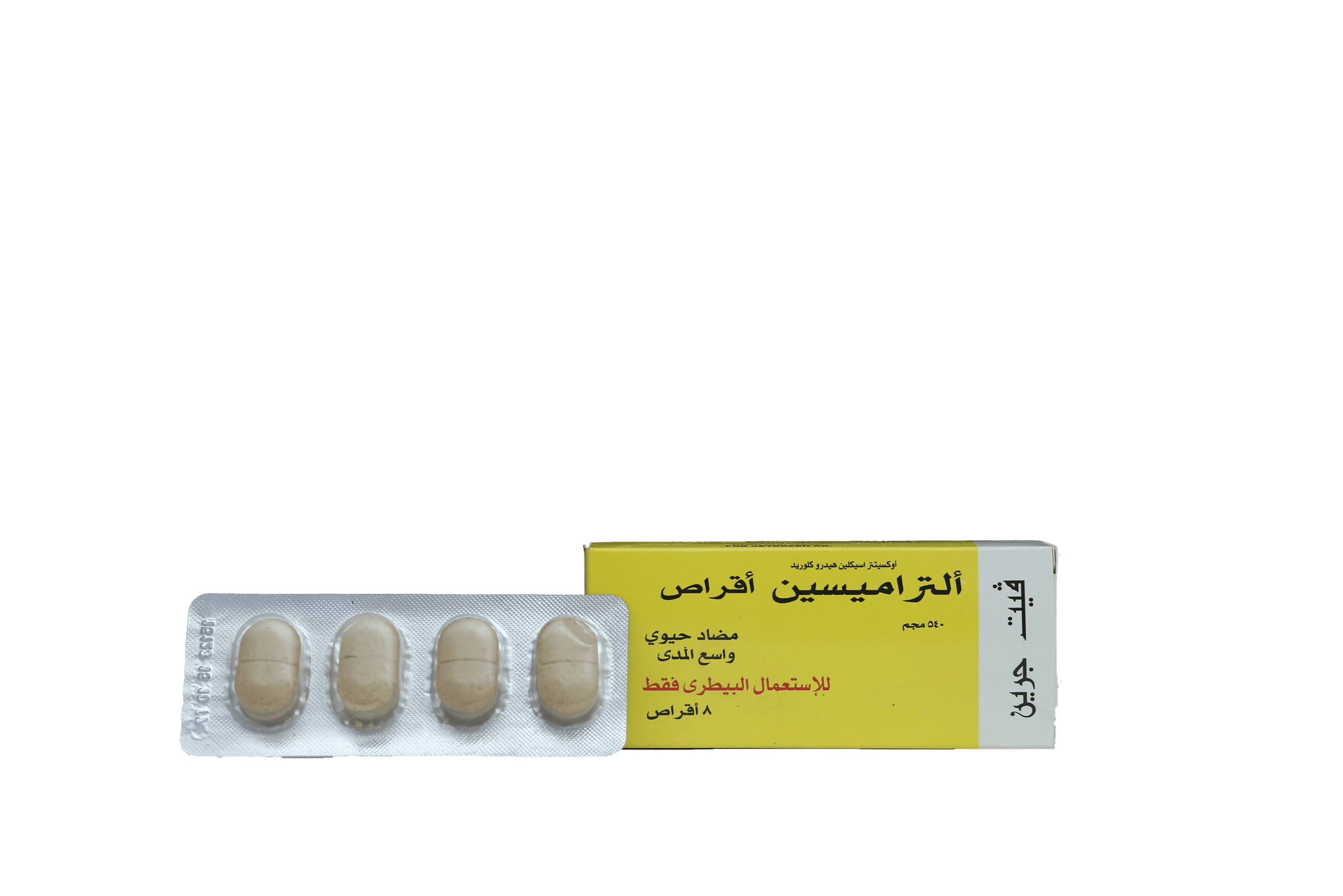 ULTRA MYCIN TAB