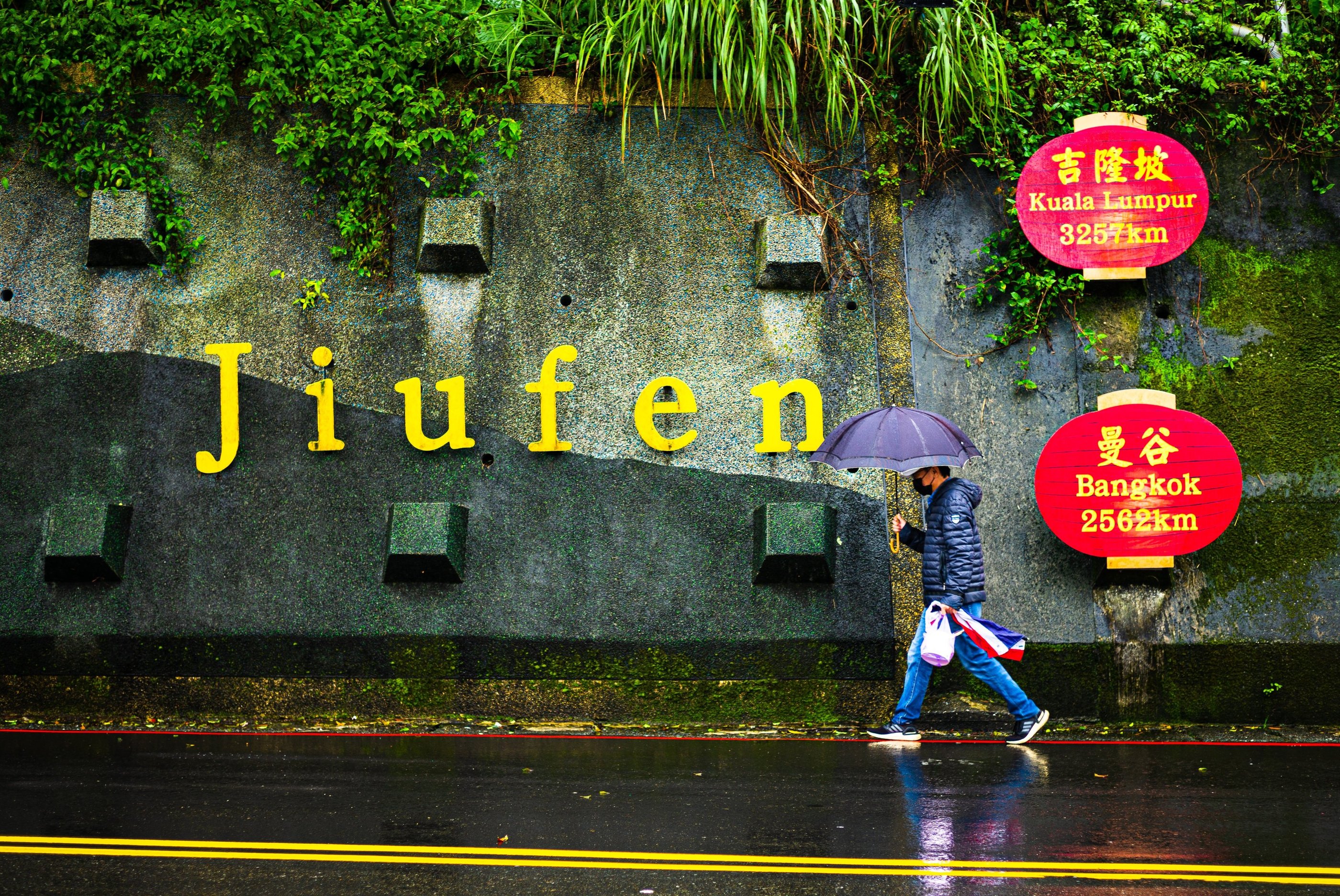 Directly across the bus stop in Jiufen, Taiwan