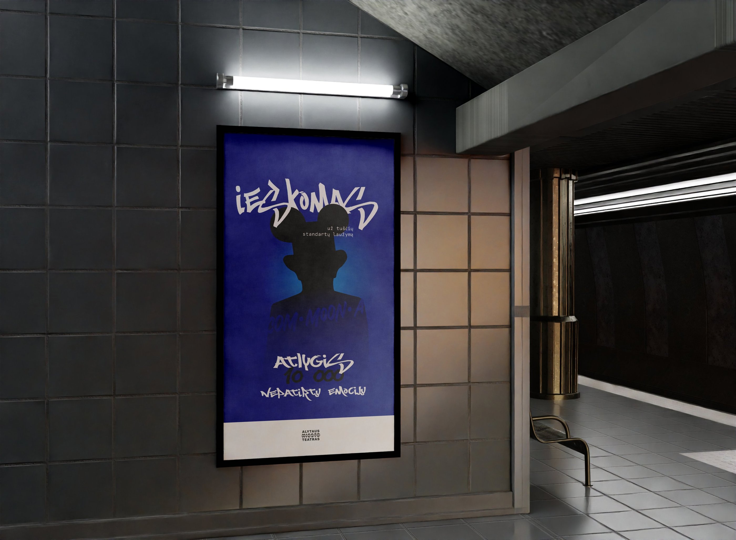 Alytaus miesto teatras. Renginio vizualinis identitetas