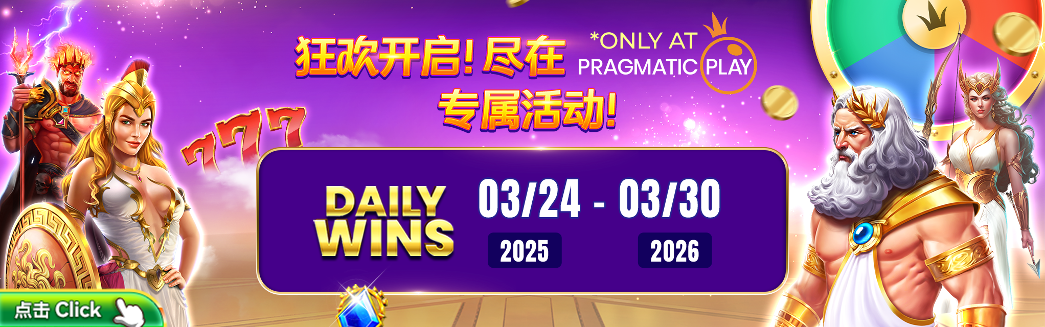 a casino game with a lot of casino jackpots