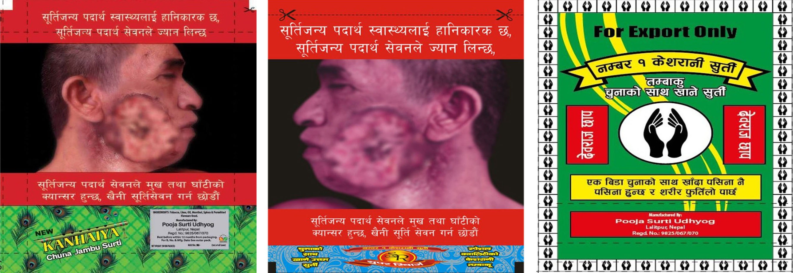 nepali surti tobacco Surya Red Cigarette (5 pcs) Tobacco Farming in Nepal |
