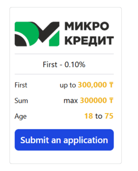 Kazakhstan Loans