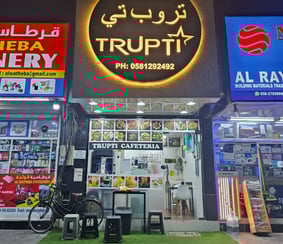 Trupti Nort Indian Cafe Restaurant located at 109 Sheikh Jaber Al-Sabah St - Al Nuaimia 1 - Ajman Opposite Al Nuaimiya Towers
