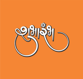 SUBHARAMBH logo