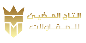 ALTAJ  ALMUDEE logo