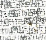 a piece of paper with asemic writing on it