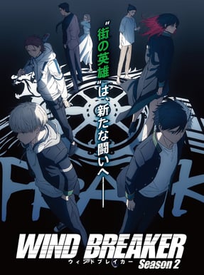WIND BREAKER Season 2