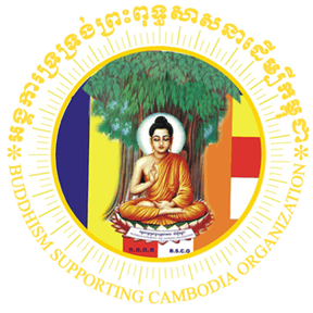 Buddhism Support for Cambodia Organization (B.S.C.O) logo