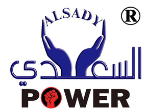 Power Alsady logo