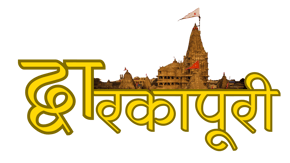 DWARKAPURI - SHREE KRISHNA CITY logo