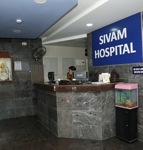 Sivam hospital lobby