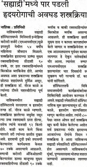 press release