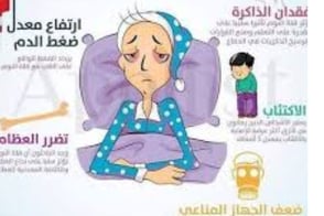 قلة النوم