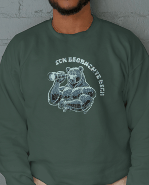 communitytee sweater