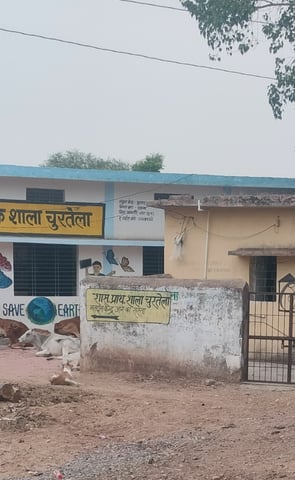 Image of middle school