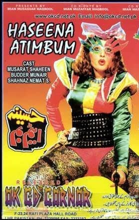 Haseena Item Bomb Urdu 16, November 1990 Masrrat Shaheen, Baddar Muneer, Bedar Bakht