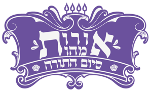 Orot Imaot logo