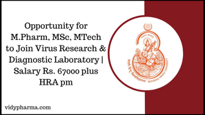 Opportunity for M.Pharm, MSc, MTech to Join Virus Research & Diagnostic Laboratory | Salary Rs. 6700