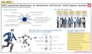 EDPS sponsored resolution on GenAI