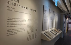 Museum display detailing severl diary entries