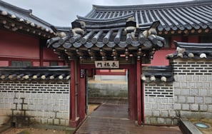 Hwaseong Haenggung gate, wall and buildings
