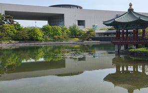 View of the museum, pond and pagoda