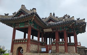 Banghwasuryujeong Pavilion