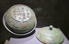 Bronze bowl with inscription