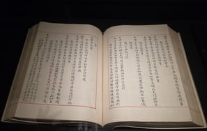 Joseon Uigwe