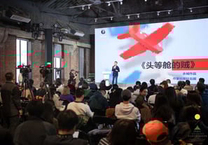 永城给听众讲解”头等舱的贼”的创作过程。