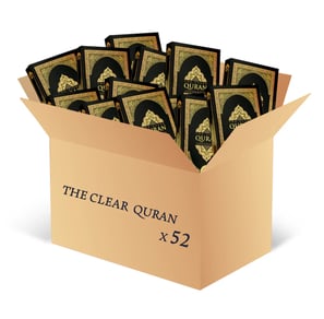 bulk x52 quran