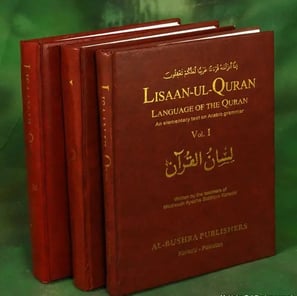 quran language