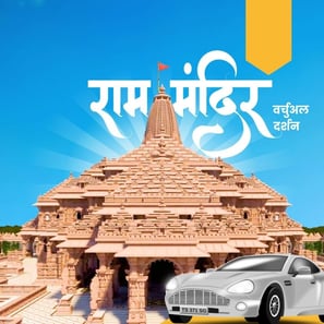 Map or list showing popular outstation travel destinations from Prayagraj, including Varanasi, Lucknow, Kanpur, Ayodhya, and 