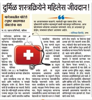 press release