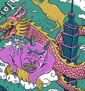 由廢材Fade Chai所創作的插畫：我討厭台北天氣，妖魔鬼怪圍繞101大樓，用力地擰毛巾，天龍噴著水，狗尿，擠羊奶，雲都被擠破了，降下大量的水，房子內也長了菇