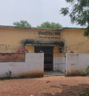 Anganwadi