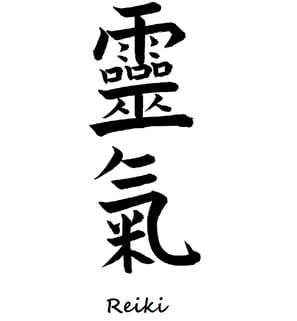 symbole reiki usui. Maître reiki nantes christophe meunier magnetisuer energeticien