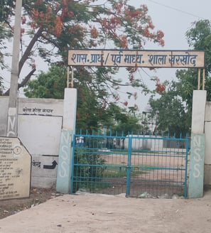 Image of school gate