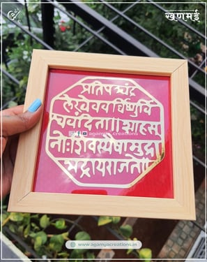 Rajmudra Khun Frame