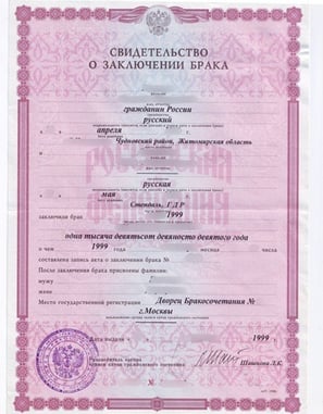 marriage certificate