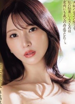Artis JAv film 2025